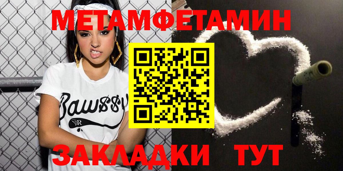 Amphetamine  Вход с VPN  Волоколамск  АМФ VHQ  Amphetamine 