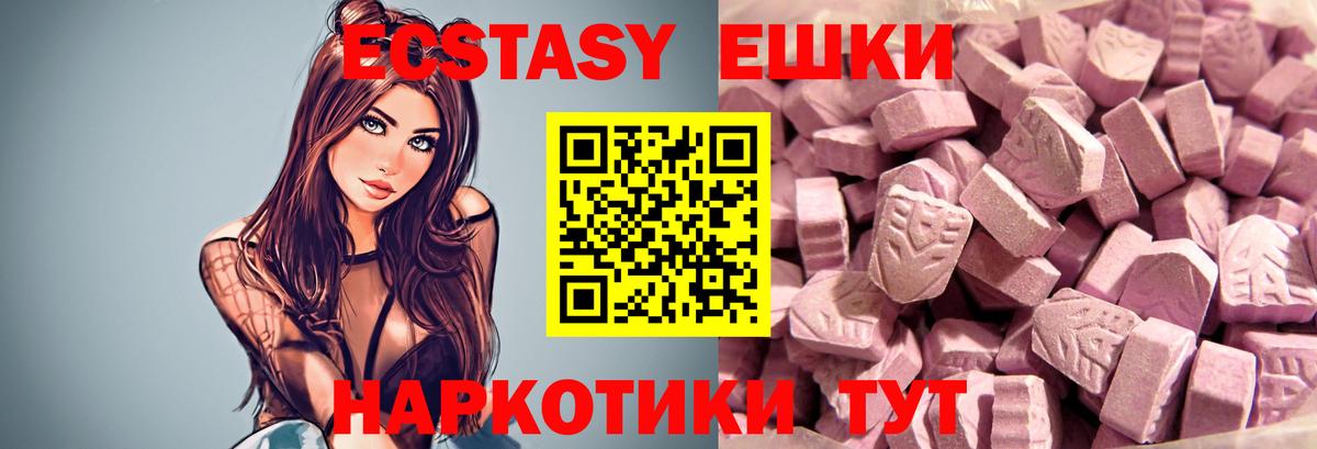 ЭКСТАЗИ бентли  shop формула  Экстази  Волоколамск  Вход с VPN 