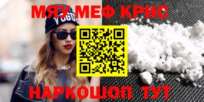 PSILOCYBIN Гудермес