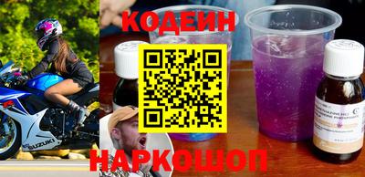хмурый Гуково