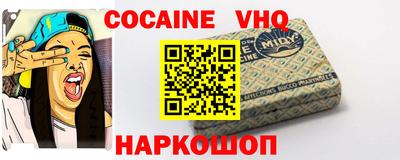 хмурый Гуково