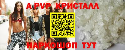 ALPHA PVP Дмитров
