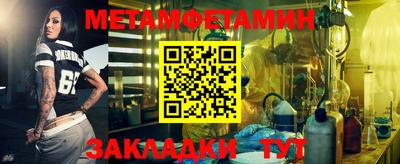 PSILOCYBIN Гудермес