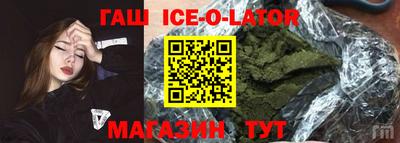 mix Гулькевичи