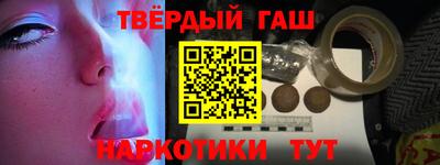 хмурый Гуково