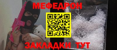 хмурый Гуково