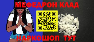 хмурый Гуково