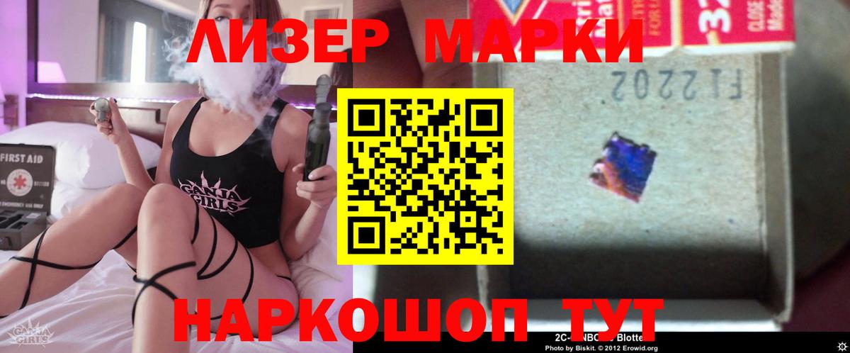 Волоколамск  LSD-25 экстази кислота  Лсд 25 экстази  Лсд 25 экстази кислота  Вход с VPN 