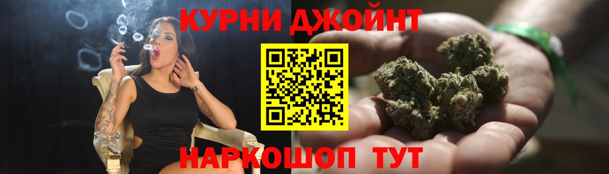 Волоколамск  Марихуана планчик  Вход с VPN  Каннабис Amnesia 